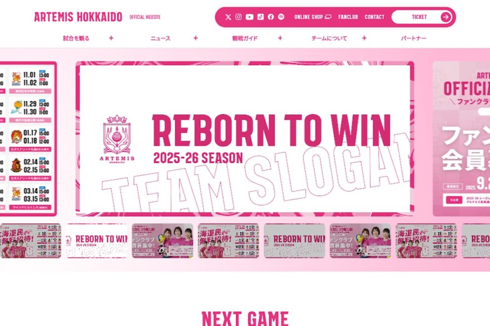 トークン化預金でクリエイターへの収益分配を検証──ディーカレットDCP、北海道美唄市で実証実験