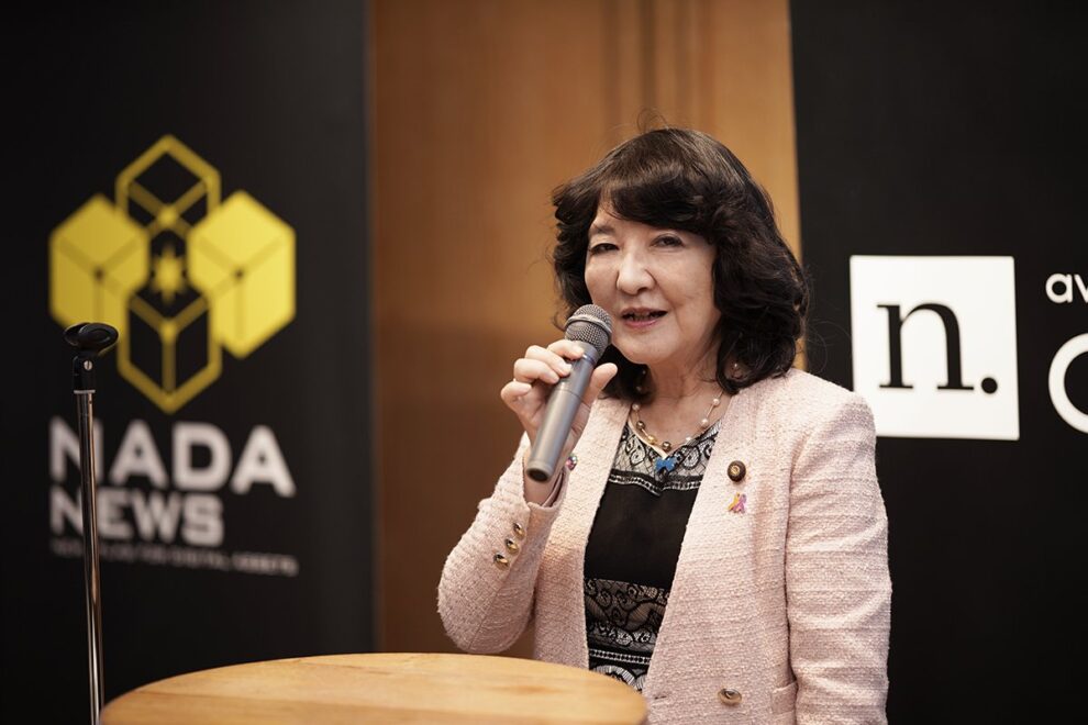 片山さつき氏、Web3・暗号資産の「未来は非常に明るい」──ガバナンスの重要性を強調：N.Avenue Club「Year End Party 2025」開催