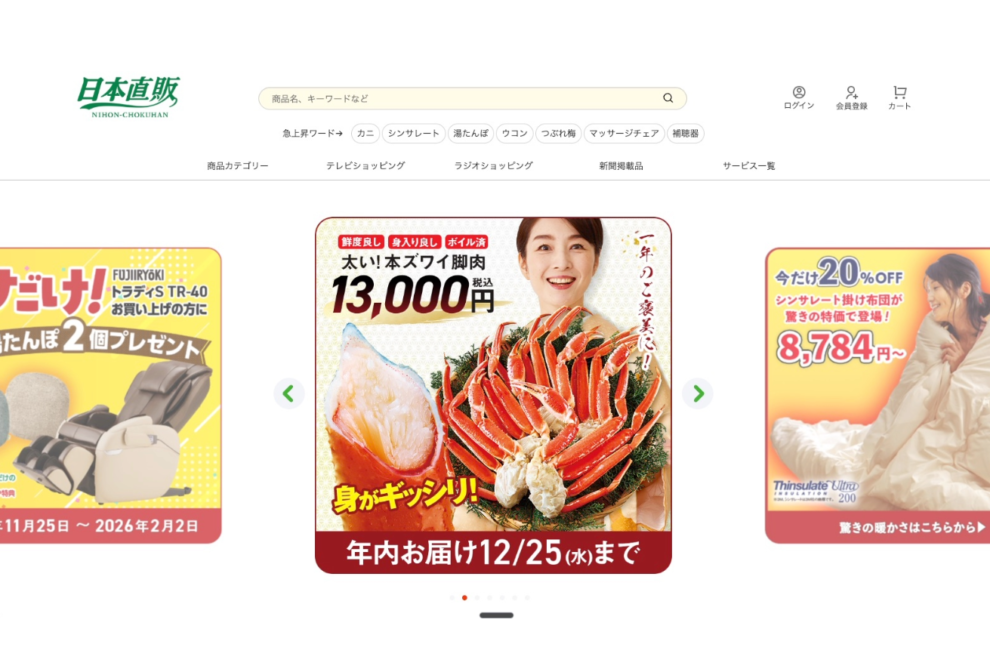 日本直販、国内IEOを見据えた「決済トークン」構想に迫る